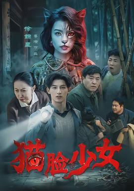 向往的生活·渔村季