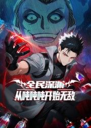 夺金营救