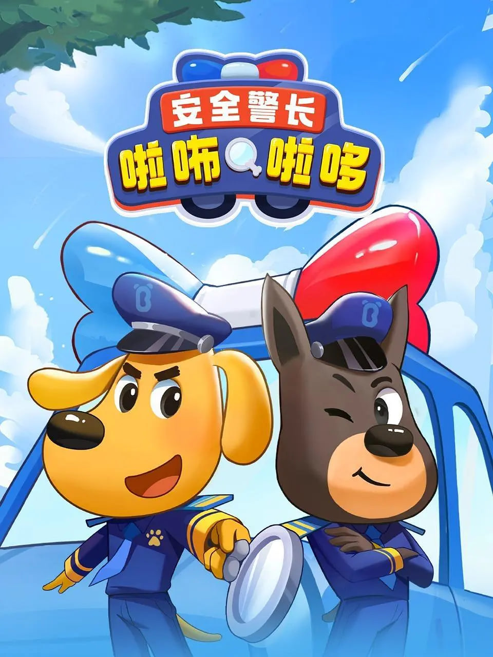 太平洋战争2