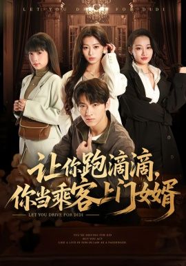 外星也难民·地球篇